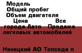  › Модель ­ Volkswagen Polo › Общий пробег ­ 84 000 › Объем двигателя ­ 16 › Цена ­ 470 000 - Все города Авто » Продажа легковых автомобилей   . Ненецкий АО,Топседа п.